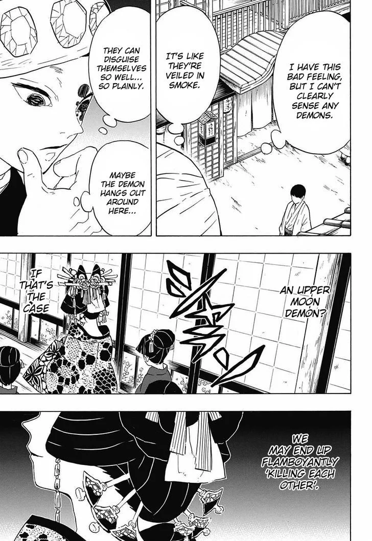 Kimetsu no Yaiba Chapter 72 page 15