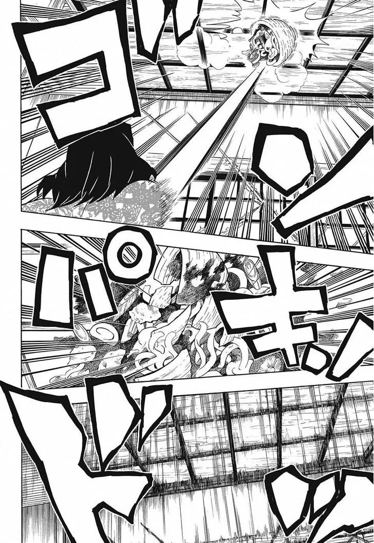 Kimetsu no Yaiba Chapter 73 page 6
