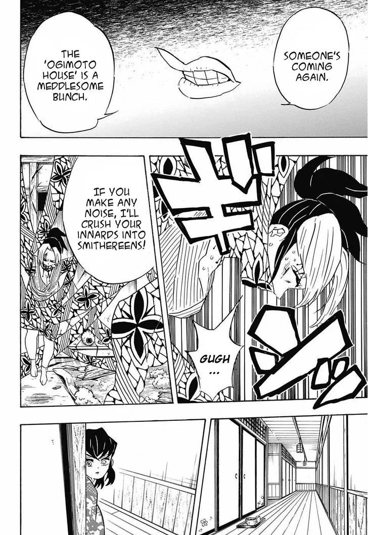 Kimetsu no Yaiba Chapter 73 page 2