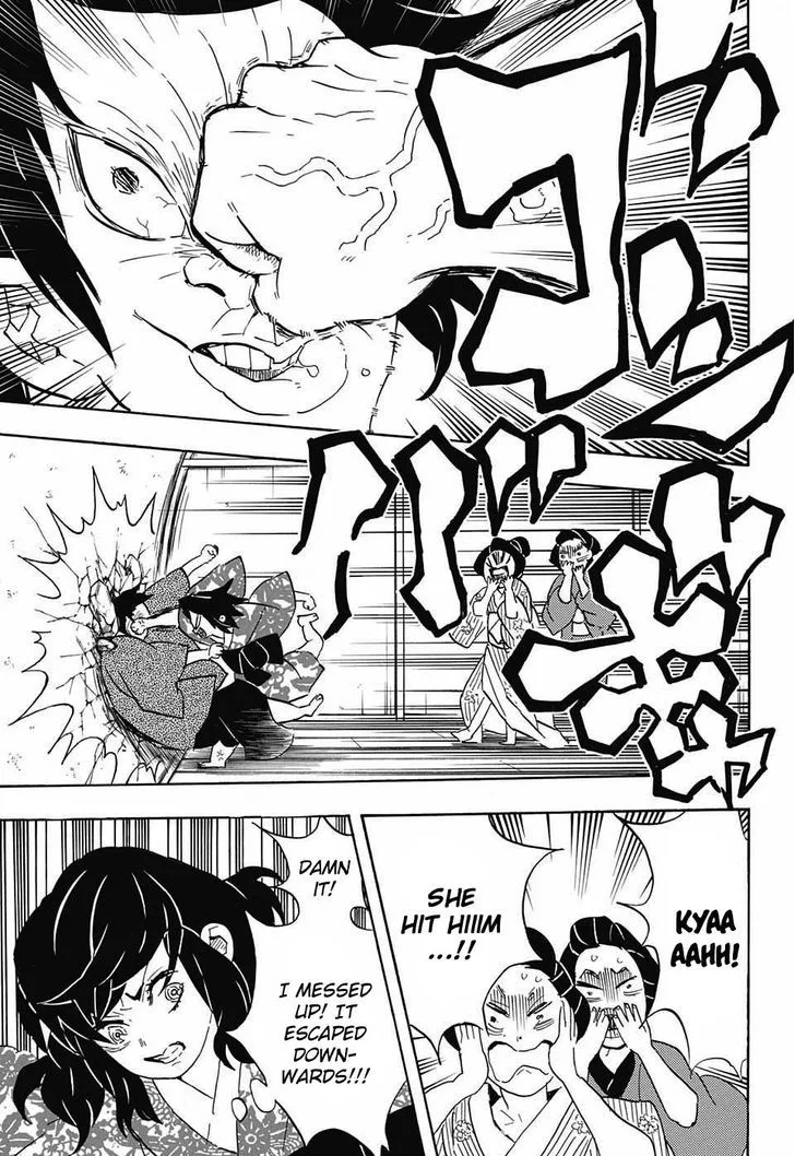 Kimetsu no Yaiba Chapter 73 page 9