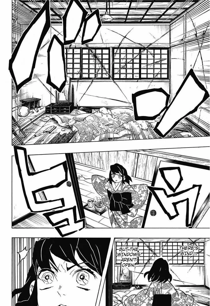 Kimetsu no Yaiba Chapter 73 page 4