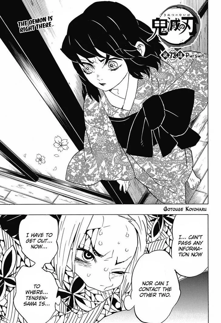 Kimetsu no Yaiba Chapter 73 page 1