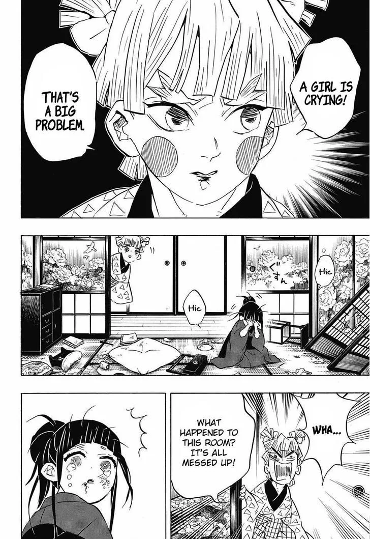 Kimetsu no Yaiba Chapter 73 page 12