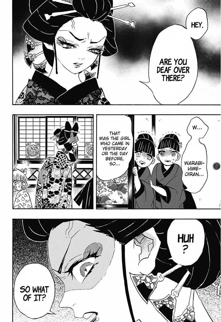 Kimetsu no Yaiba Chapter 73 page 16