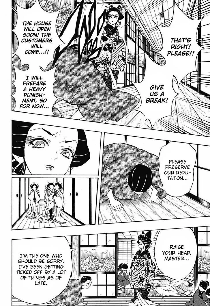 Kimetsu no Yaiba Chapter 74 page 16