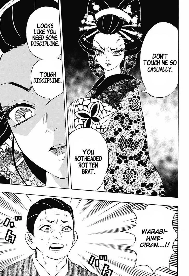 Kimetsu no Yaiba Chapter 74 page 15