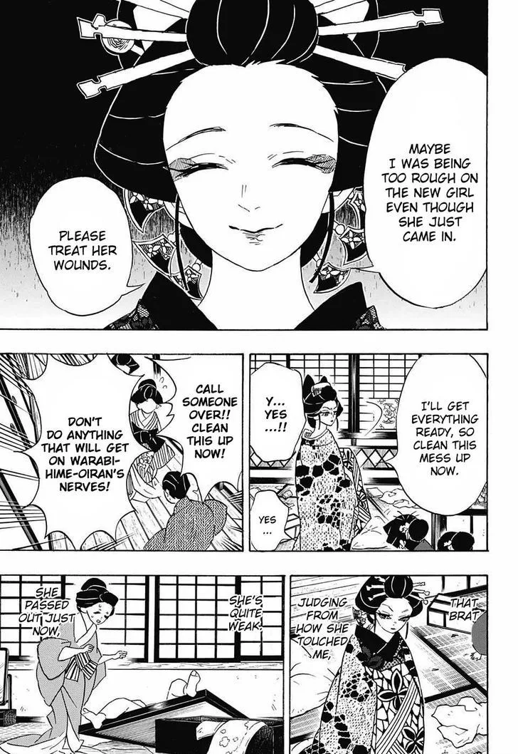 Kimetsu no Yaiba Chapter 74 page 17