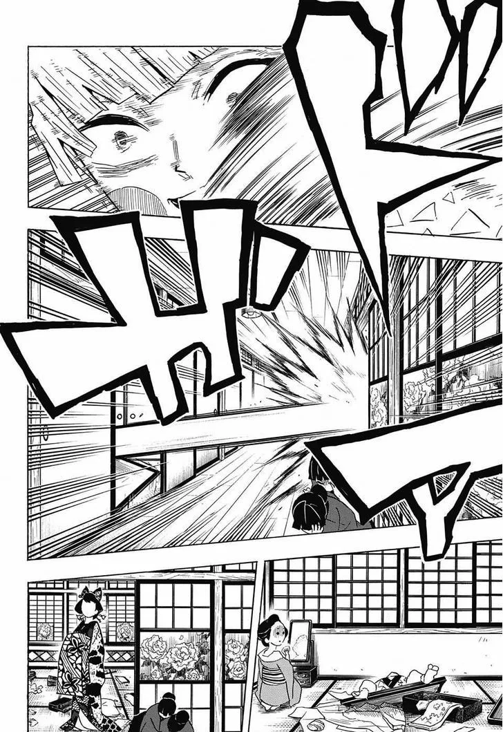 Kimetsu no Yaiba Chapter 74 page 14