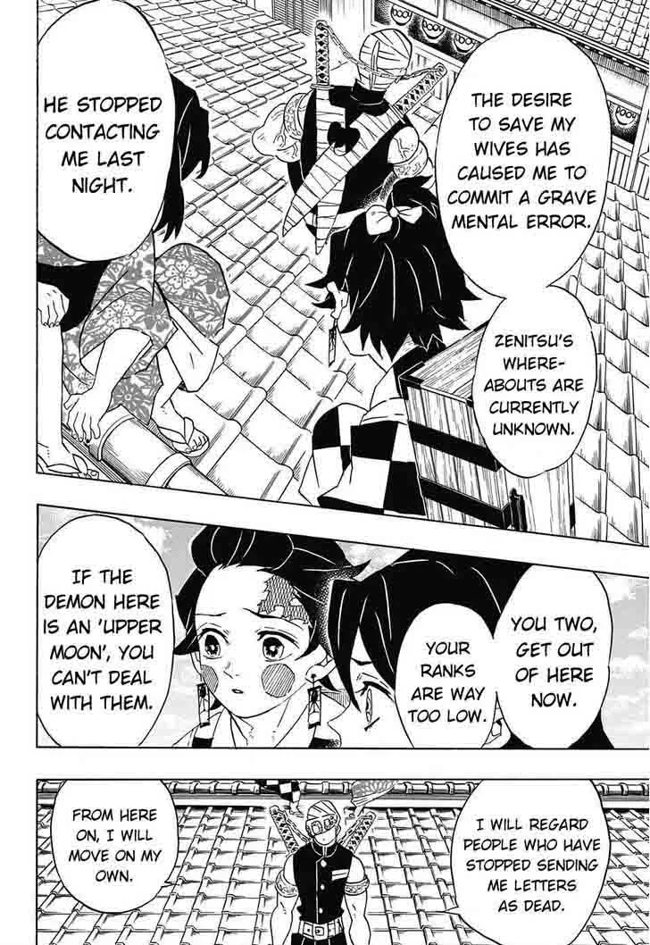 Kimetsu no Yaiba Chapter 75 page 6