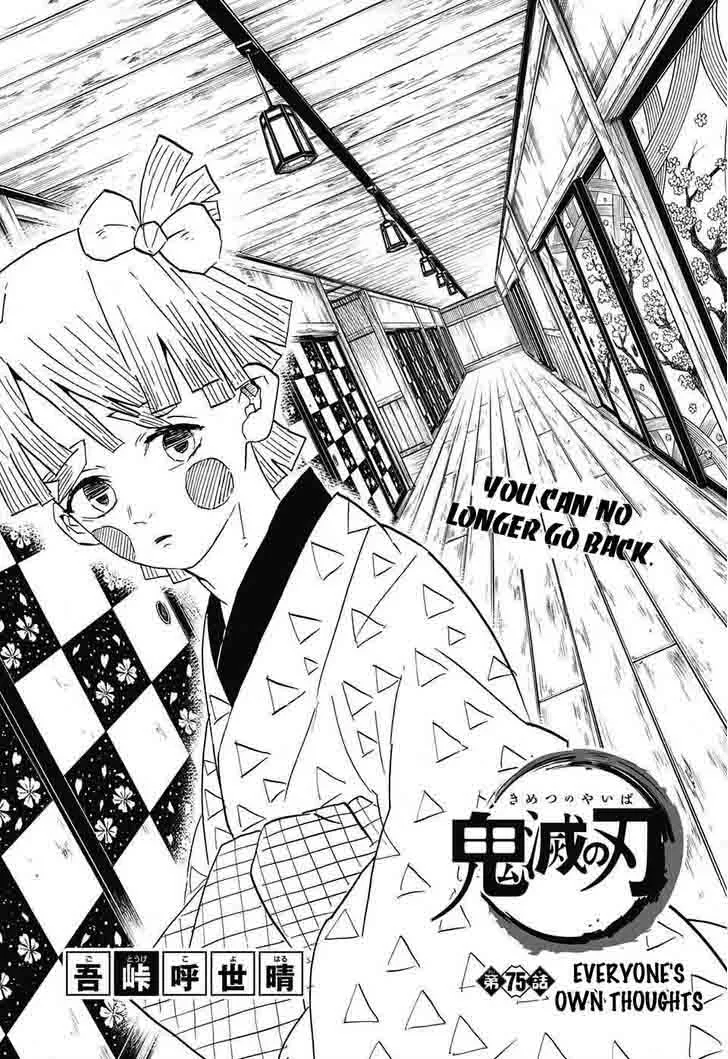 Kimetsu no Yaiba Chapter 75 page 1