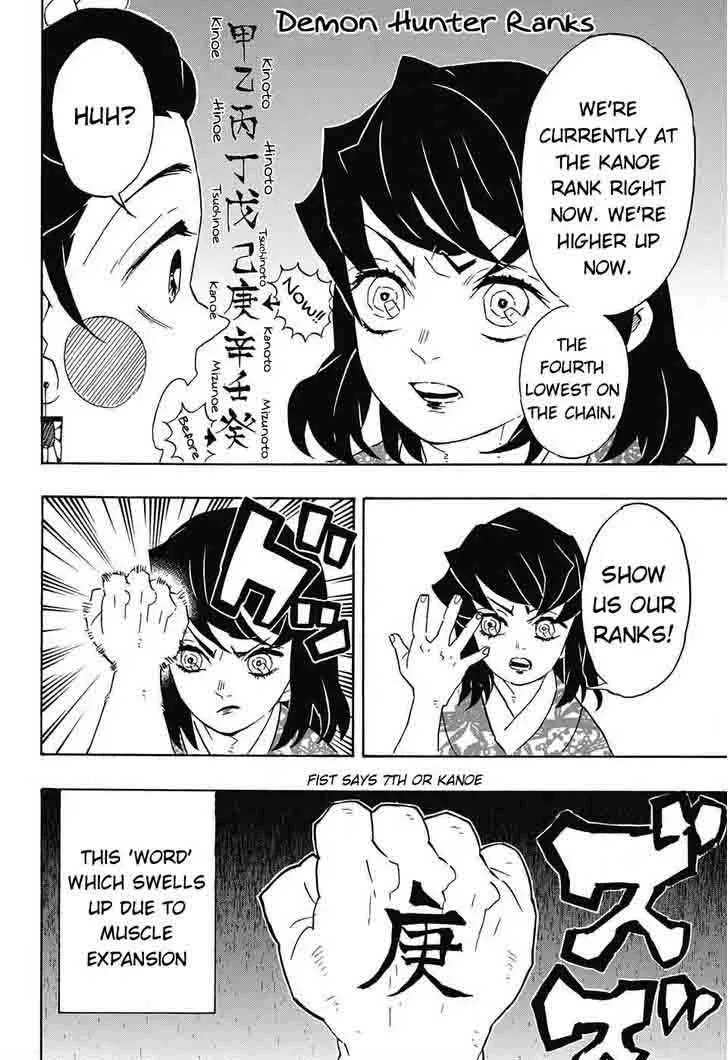 Kimetsu no Yaiba Chapter 75 page 8