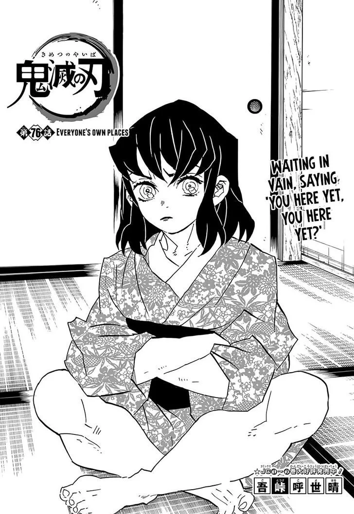 Kimetsu no Yaiba Chapter 76 page 1