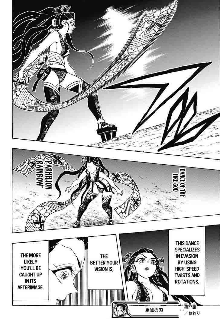 Kimetsu no Yaiba Chapter 77 page 18