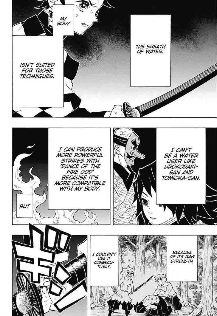 Kimetsu no Yaiba Chapter 77 page 12