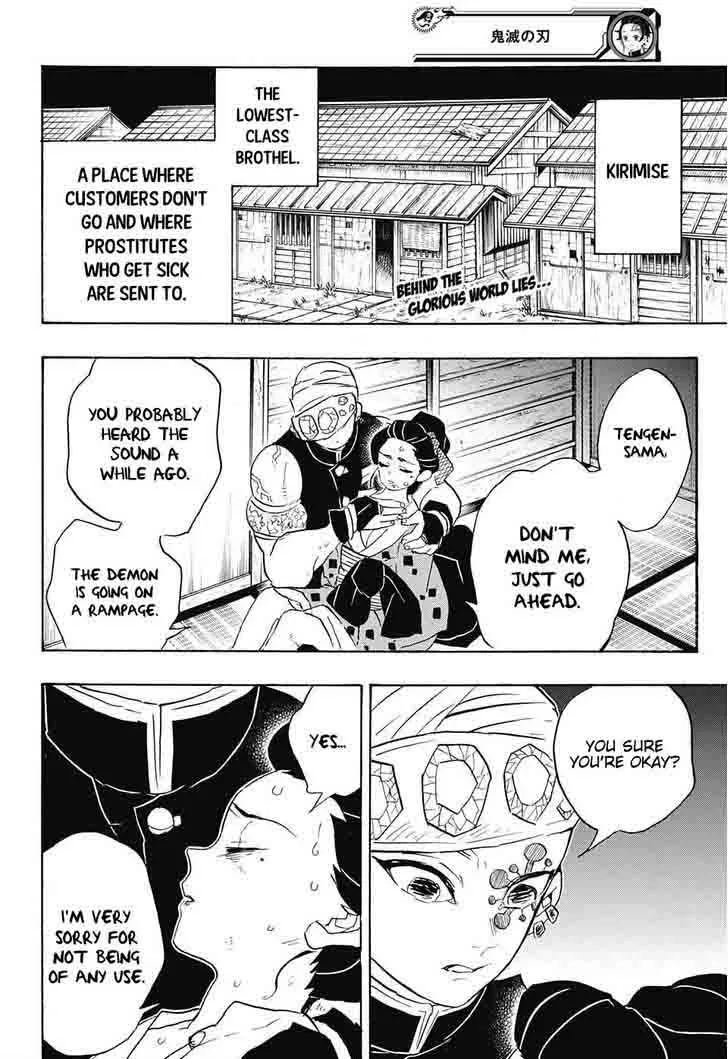 Kimetsu no Yaiba Chapter 77 page 2