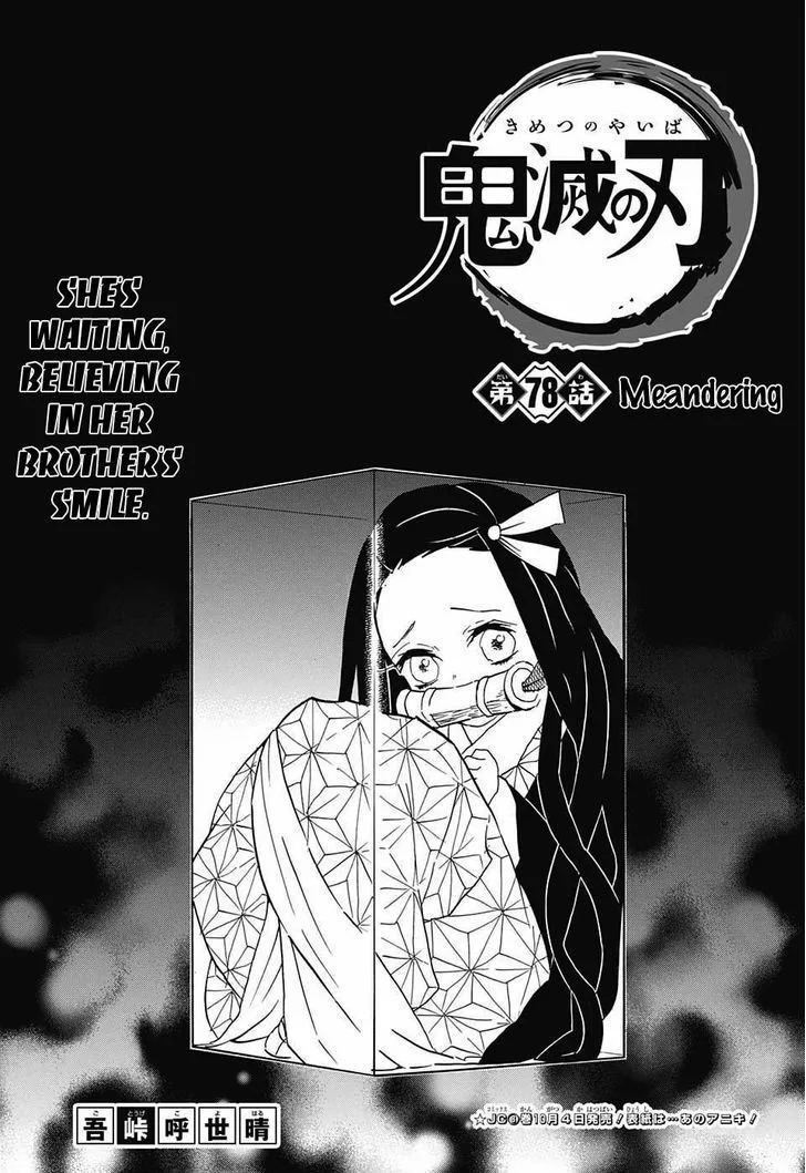 Kimetsu no Yaiba Chapter 78 page 1