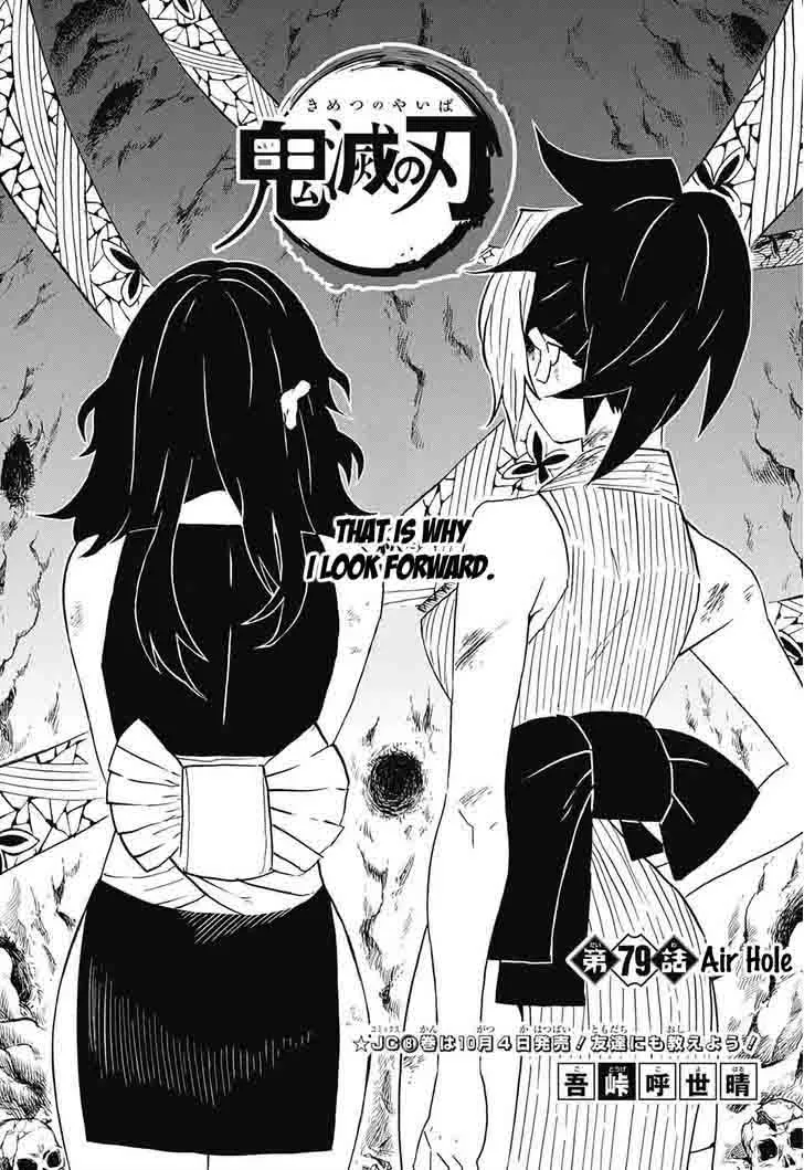 Kimetsu no Yaiba Chapter 79 page 1