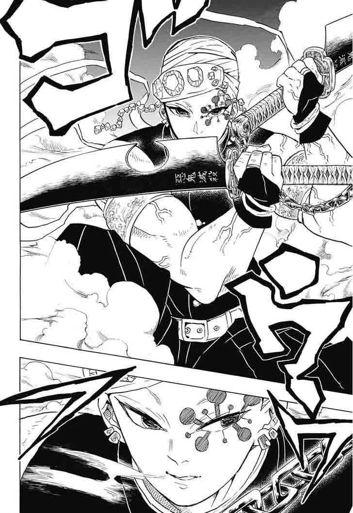 Kimetsu no Yaiba Chapter 79 page 16