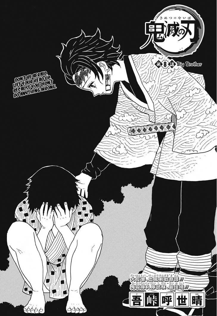 Kimetsu no Yaiba Chapter 8 page 1