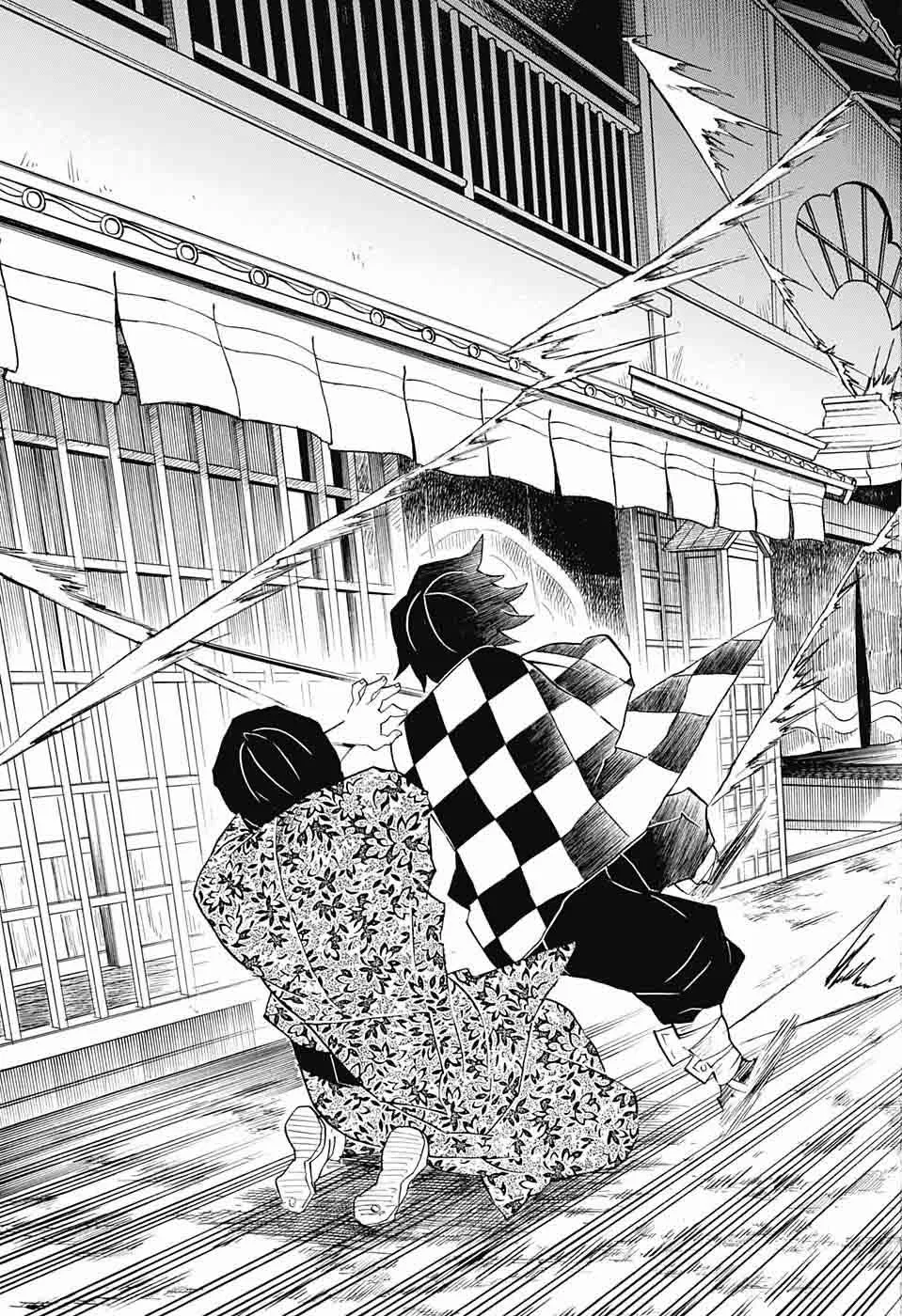 Kimetsu no Yaiba Chapter 80 page 13