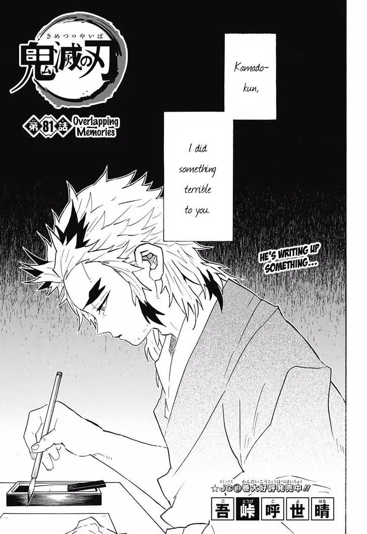 Kimetsu no Yaiba Chapter 81 page 1