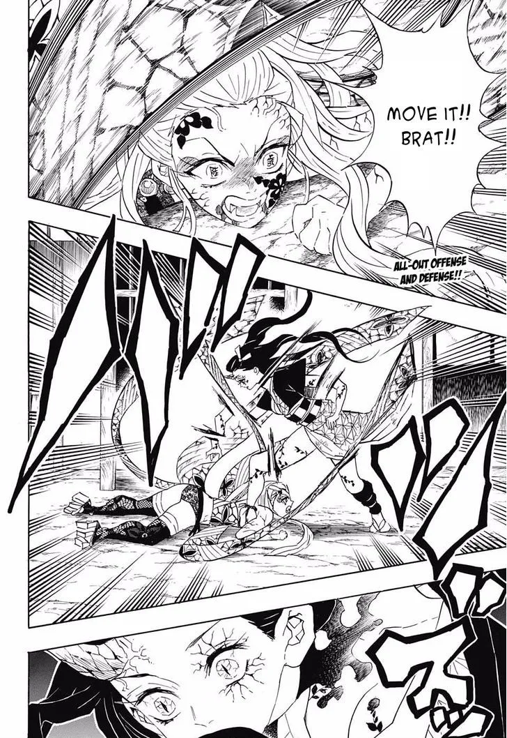 Kimetsu no Yaiba Chapter 84 page 2