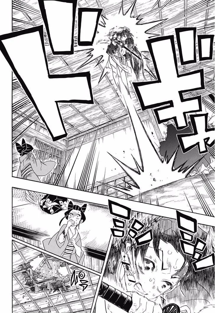 Kimetsu no Yaiba Chapter 84 page 14
