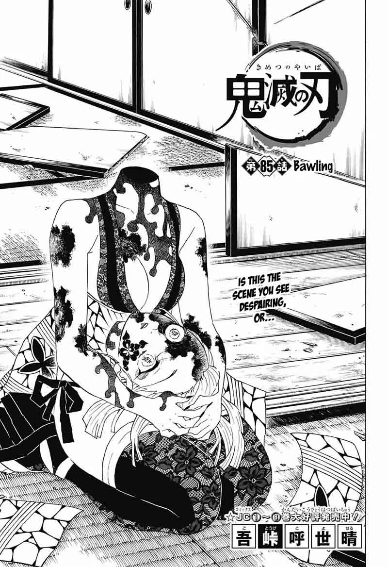 Kimetsu no Yaiba Chapter 85 page 1