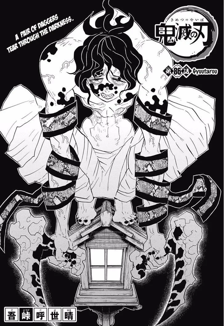 Kimetsu no Yaiba Chapter 86 page 1
