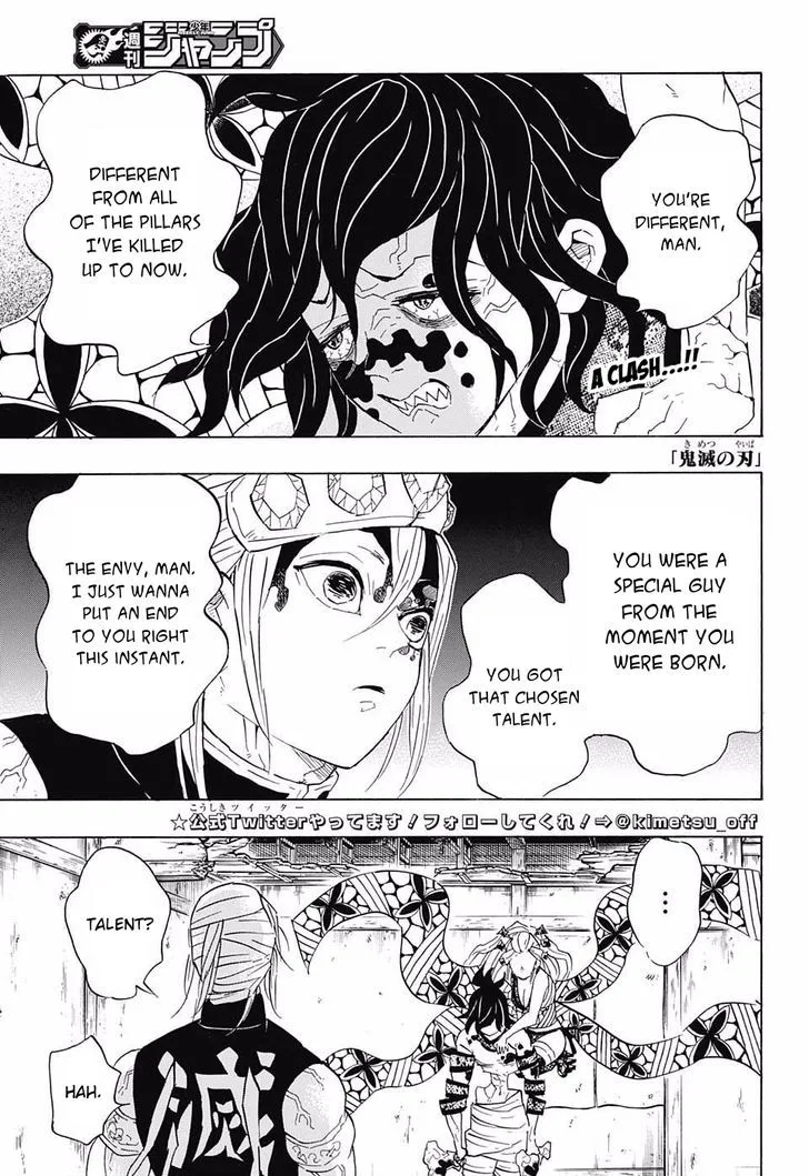 Kimetsu no Yaiba Chapter 87 page 3