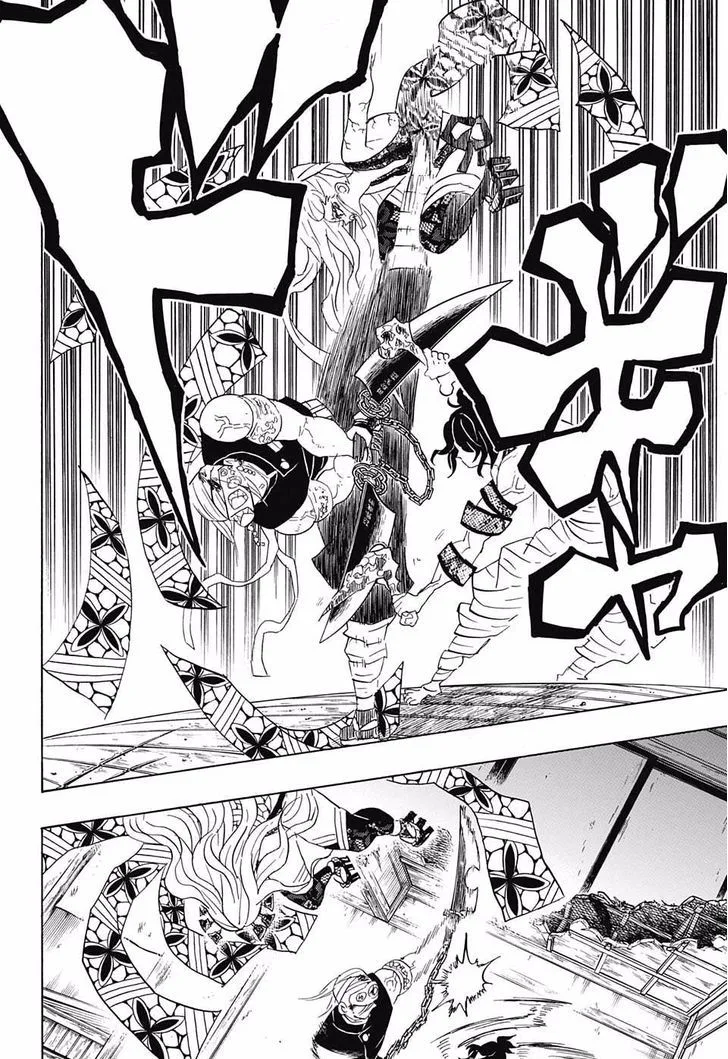Kimetsu no Yaiba Chapter 87 page 12