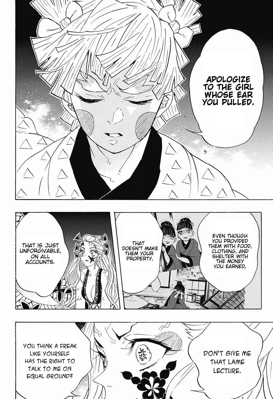 Kimetsu no Yaiba Chapter 88 page 10
