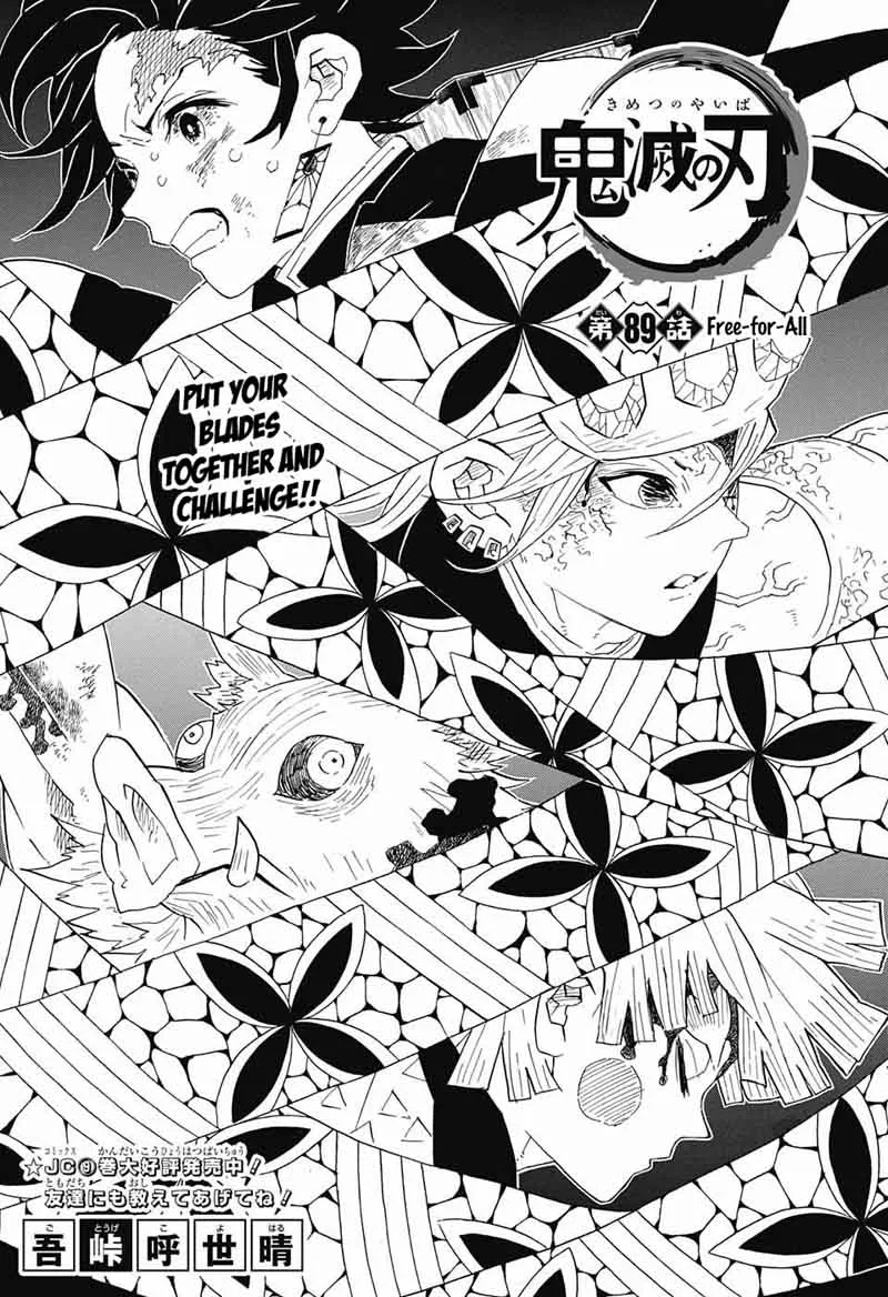 Kimetsu no Yaiba Chapter 89 page 1