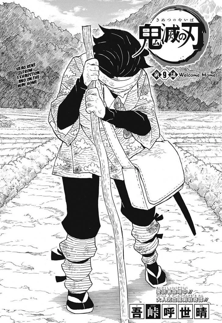 Kimetsu no Yaiba Chapter 9 page 1