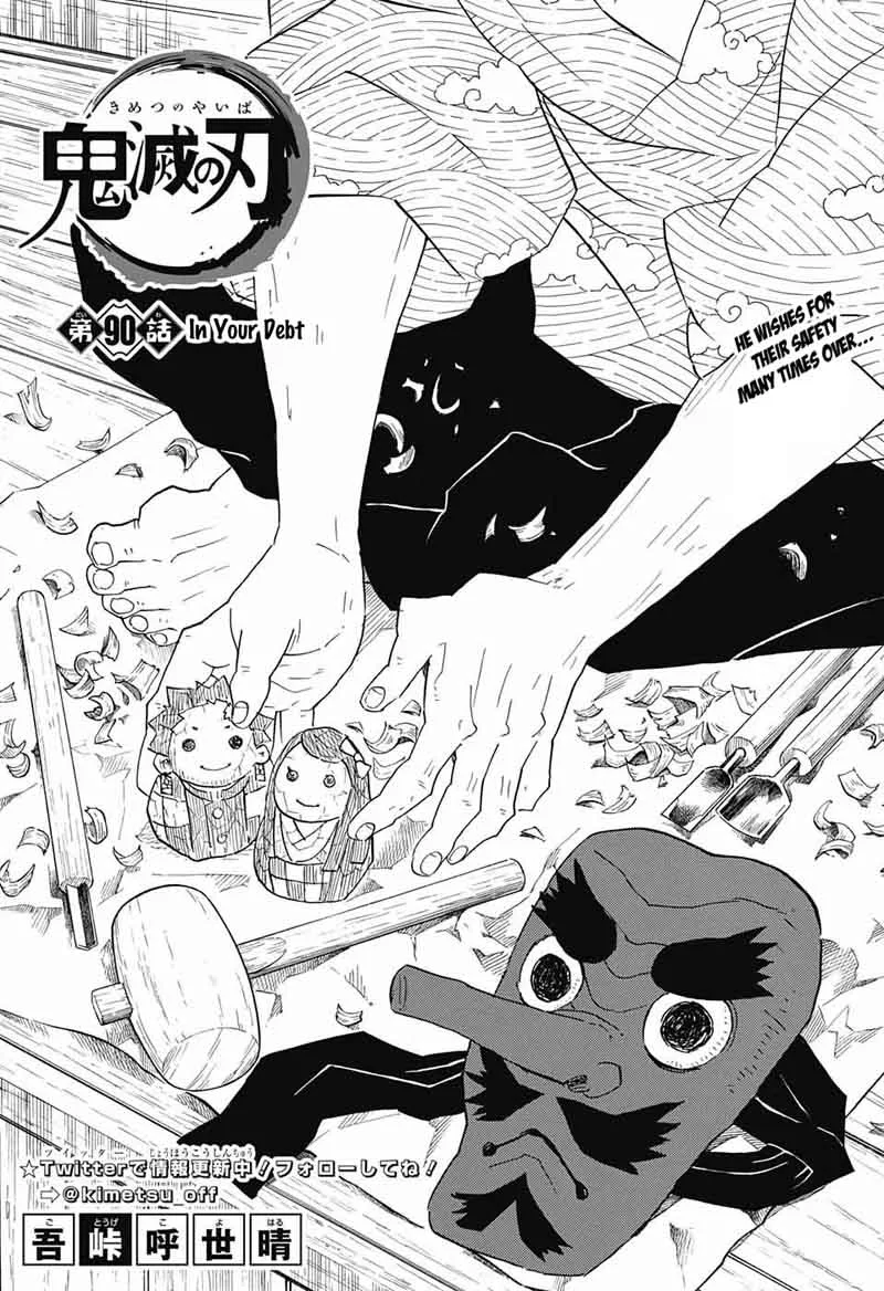 Kimetsu no Yaiba Chapter 90 page 1
