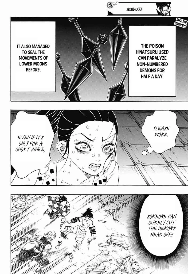 Kimetsu no Yaiba Chapter 90 page 2