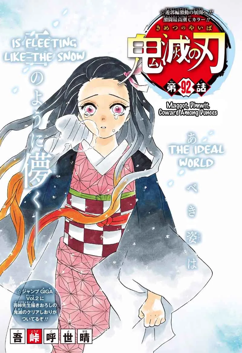 Kimetsu no Yaiba Chapter 92 page 1