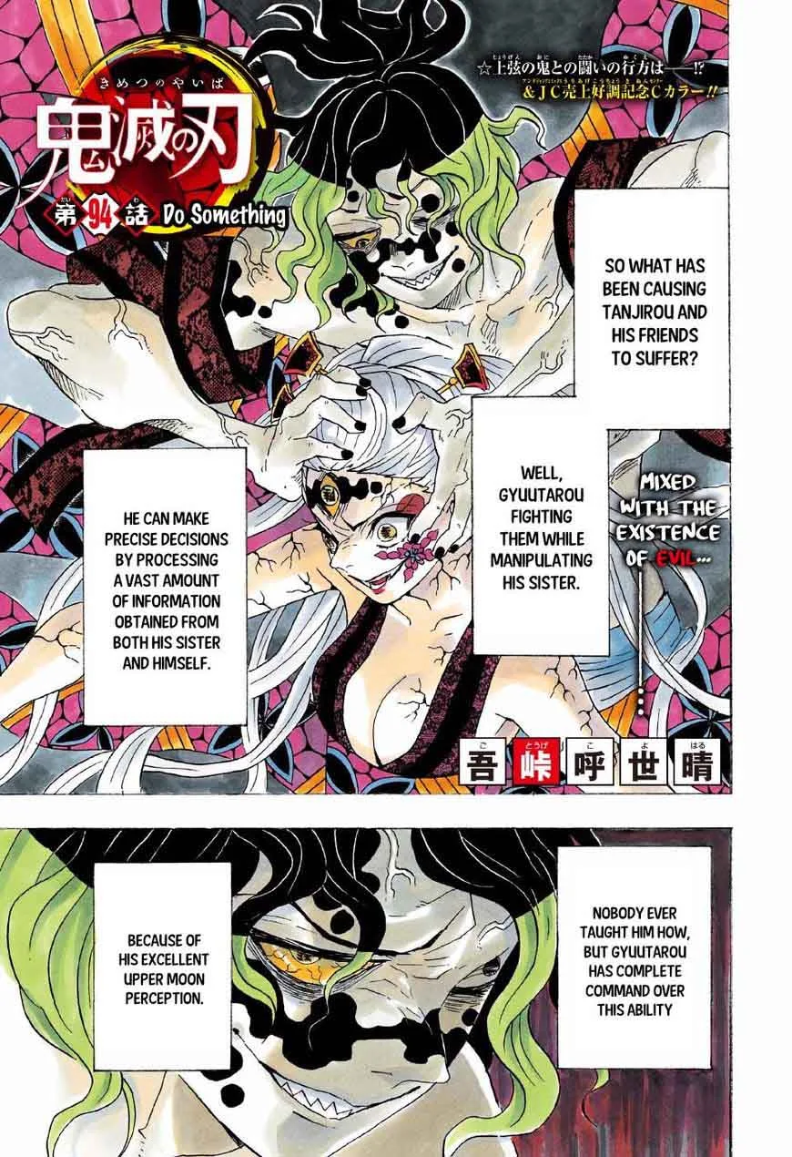 Kimetsu no Yaiba Chapter 94 page 1