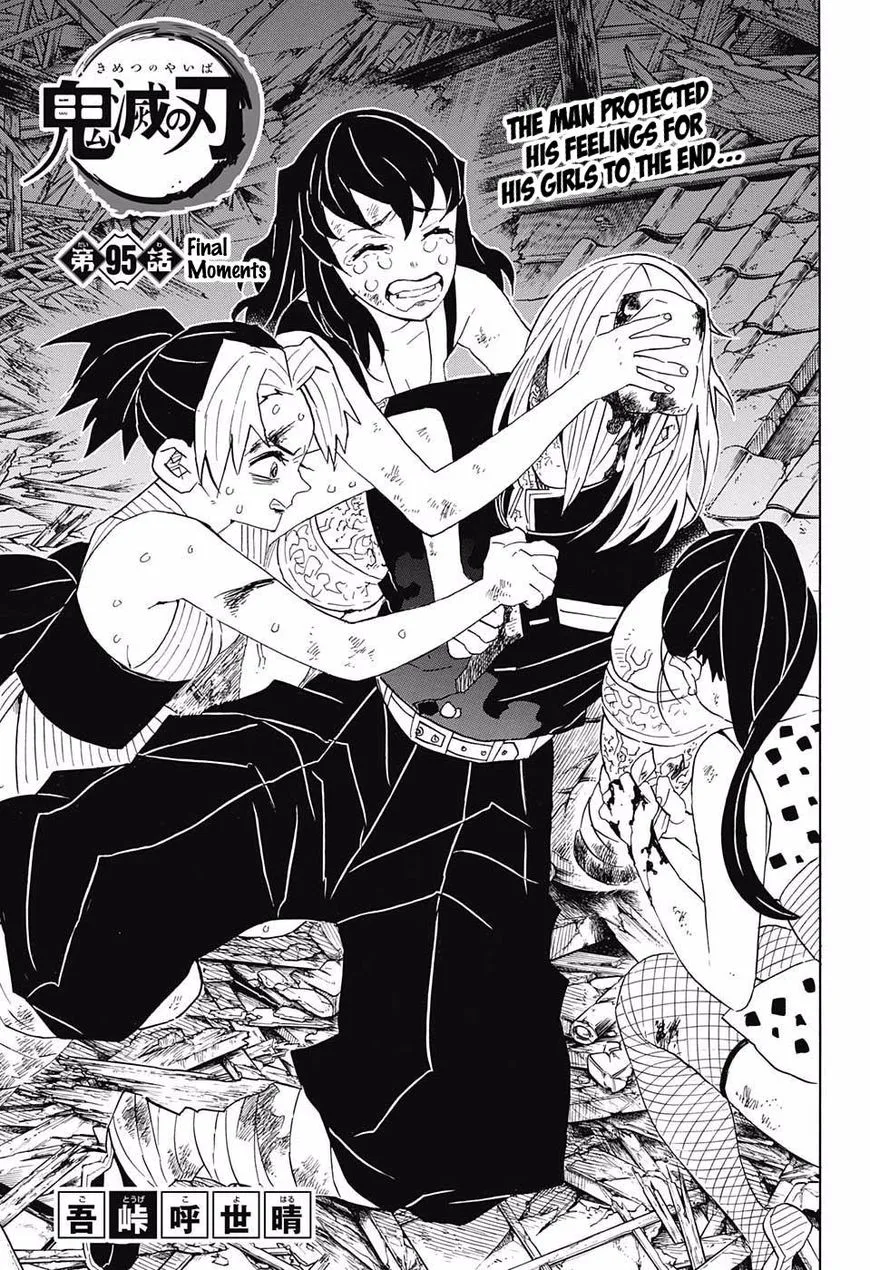 Kimetsu no Yaiba Chapter 95 page 1