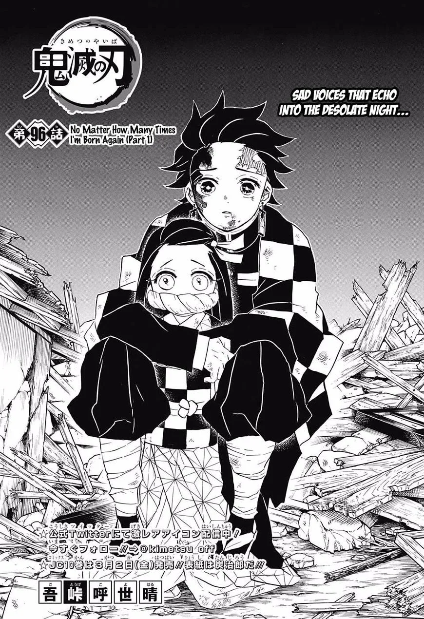 Kimetsu no Yaiba Chapter 96 page 1