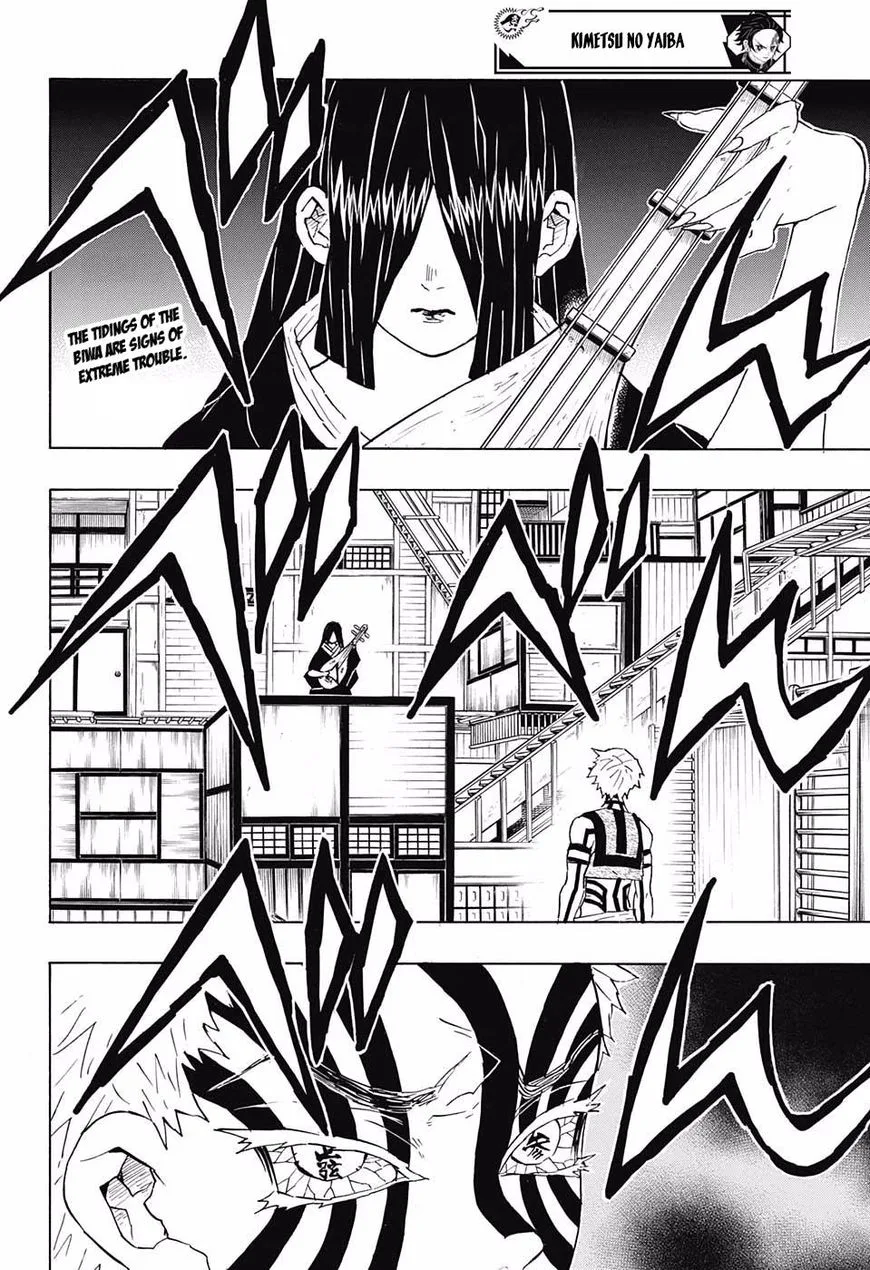 Kimetsu no Yaiba Chapter 98 page 2