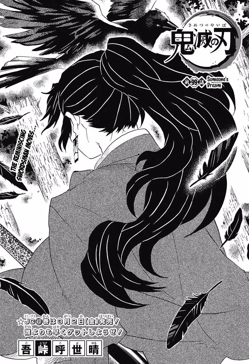 Kimetsu no Yaiba Chapter 99 page 1