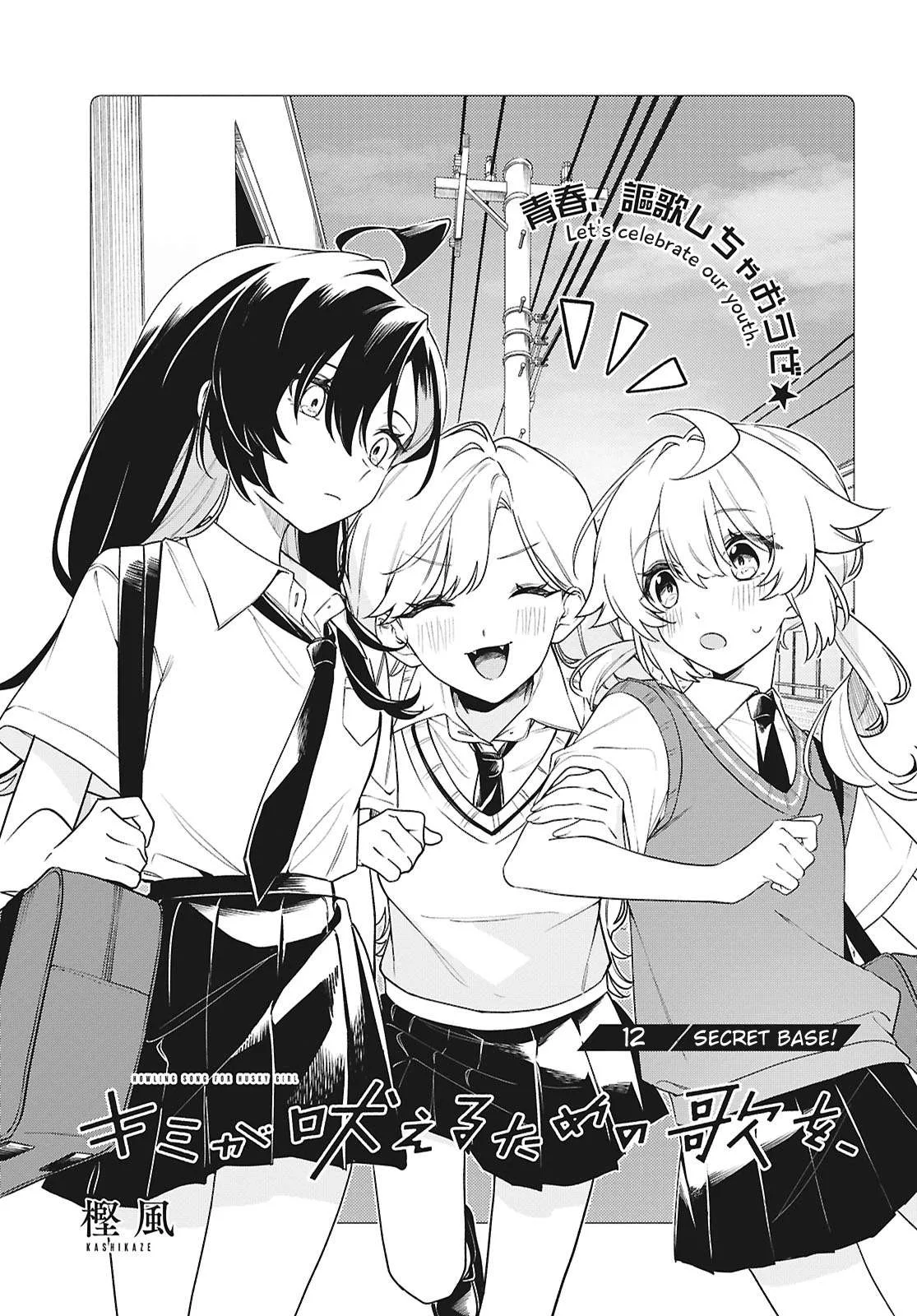 Kimi ga Hoeru Tame no Uta wo, Chapter 12 page 1