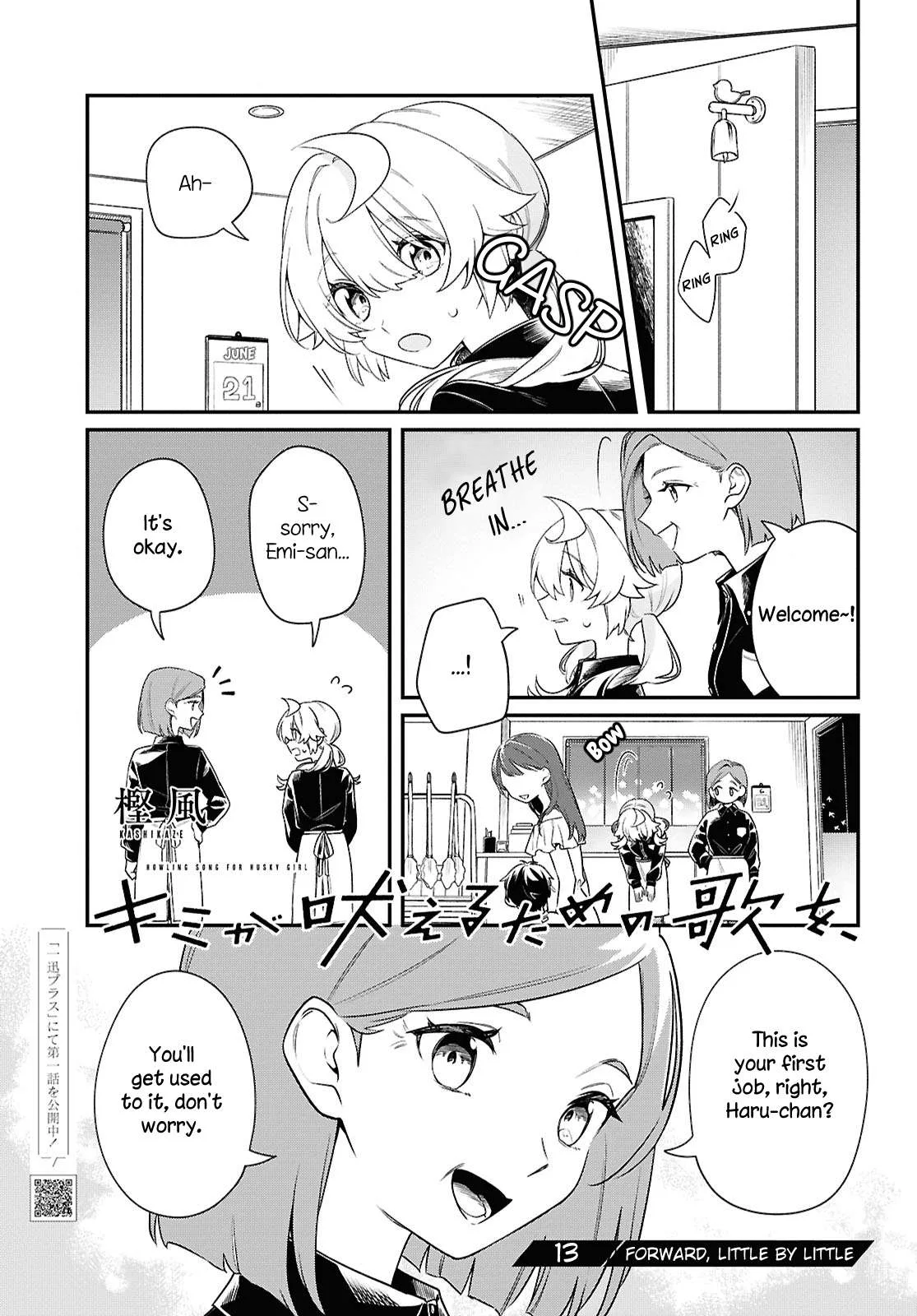 Kimi ga Hoeru Tame no Uta wo, Chapter 13 page 1