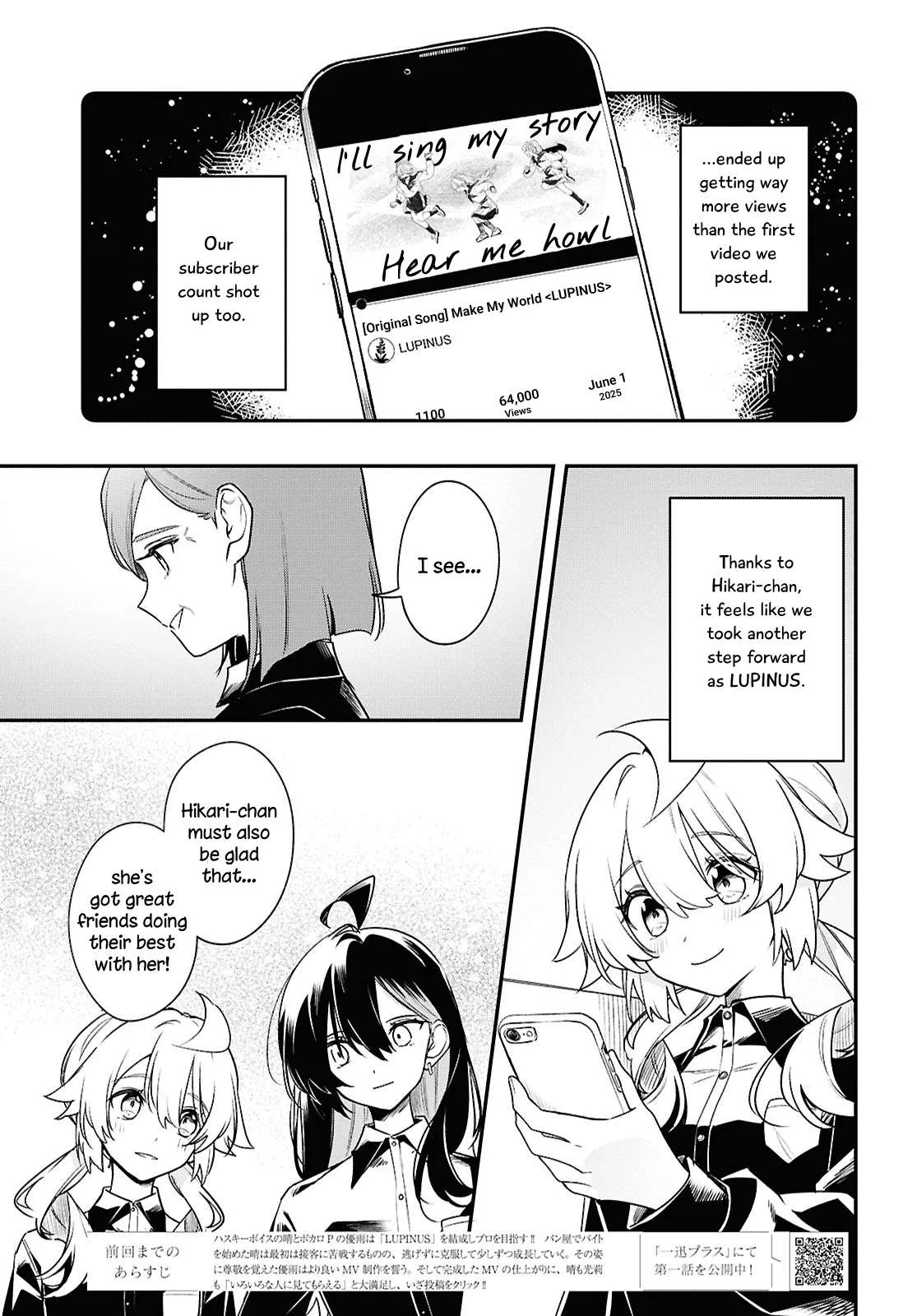 Kimi ga Hoeru Tame no Uta wo, Chapter 14 page 3
