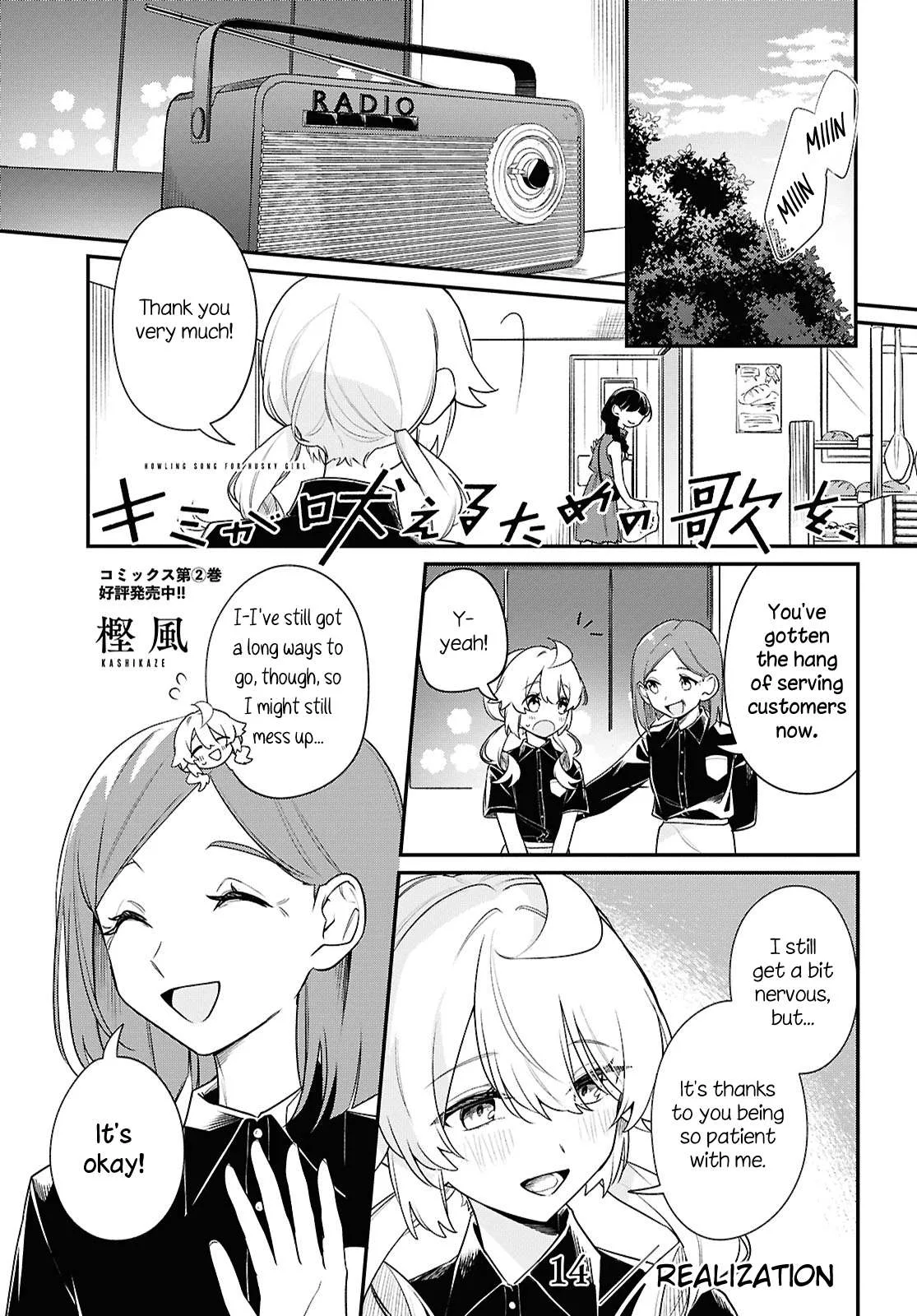 Kimi ga Hoeru Tame no Uta wo, Chapter 14 page 1