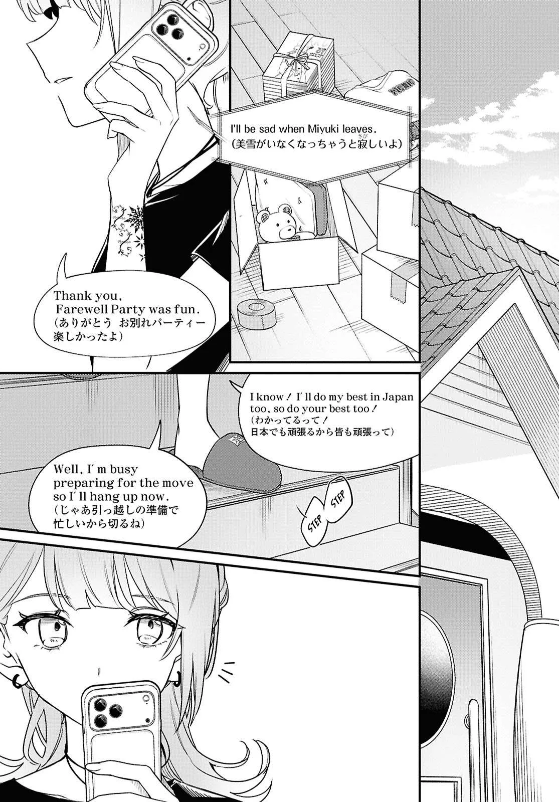 Kimi ga Hoeru Tame no Uta wo, Chapter 14 page 39
