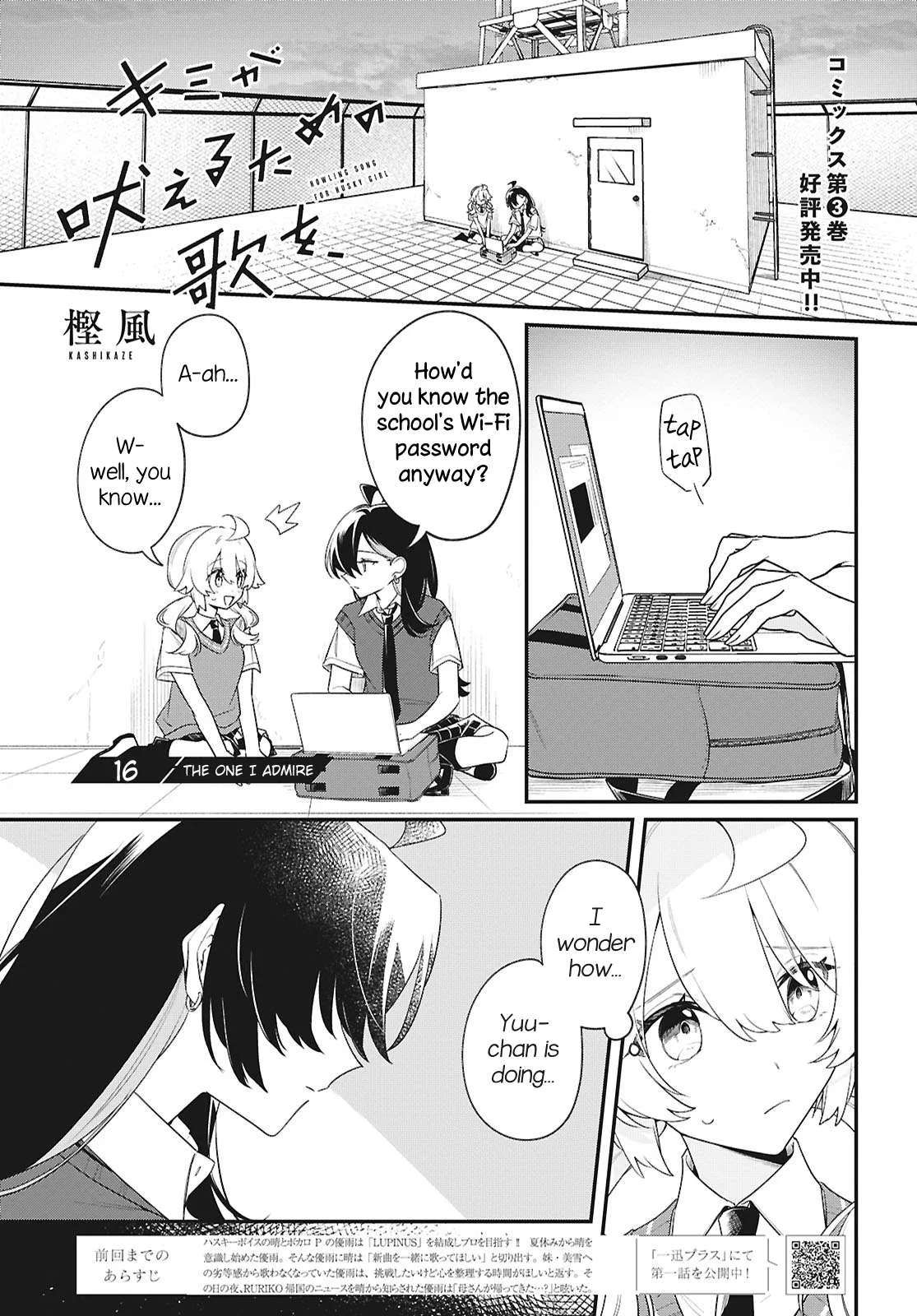 Kimi ga Hoeru Tame no Uta wo, Chapter 16 page 1