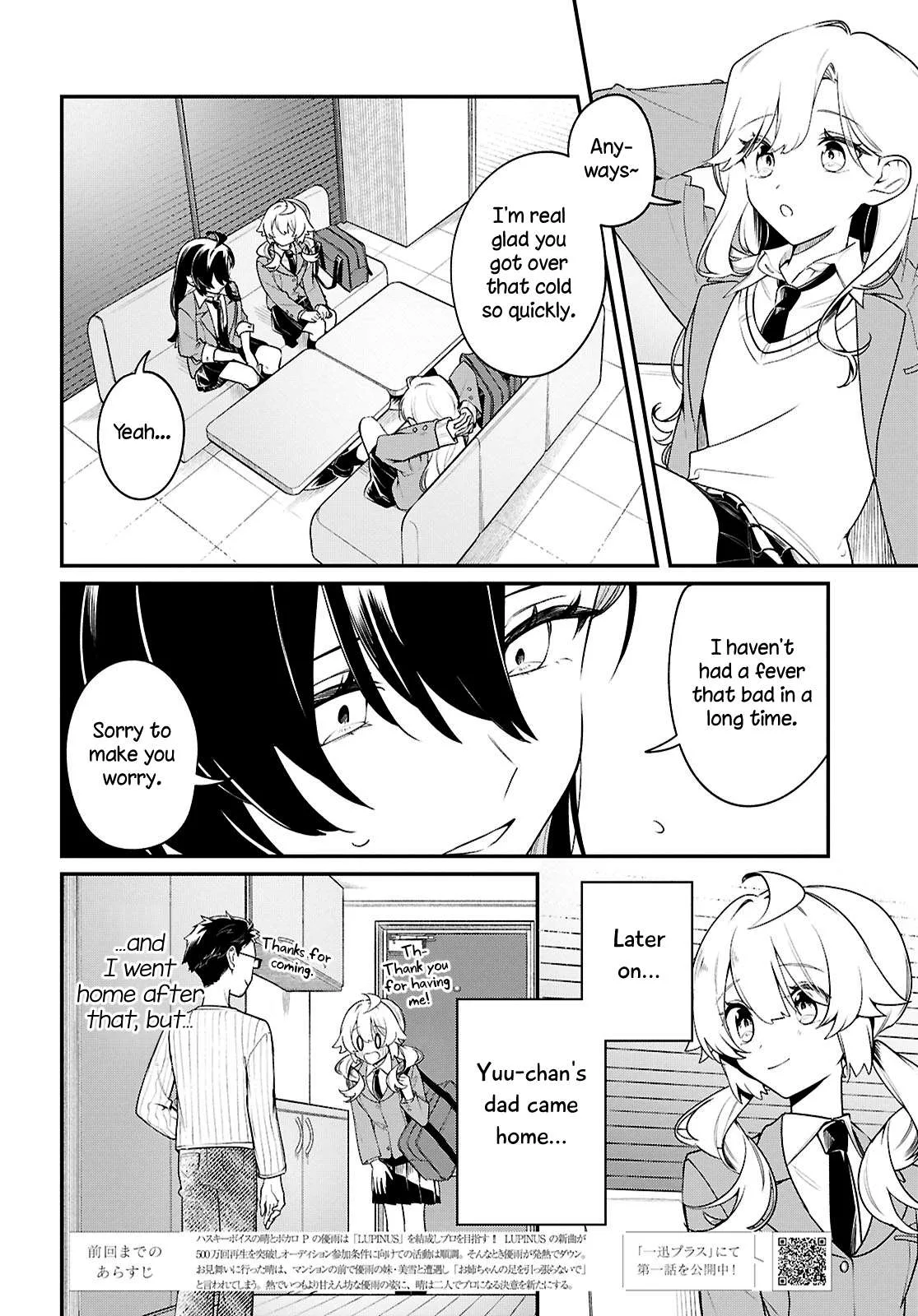 Kimi ga Hoeru Tame no Uta wo, Chapter 18 page 2