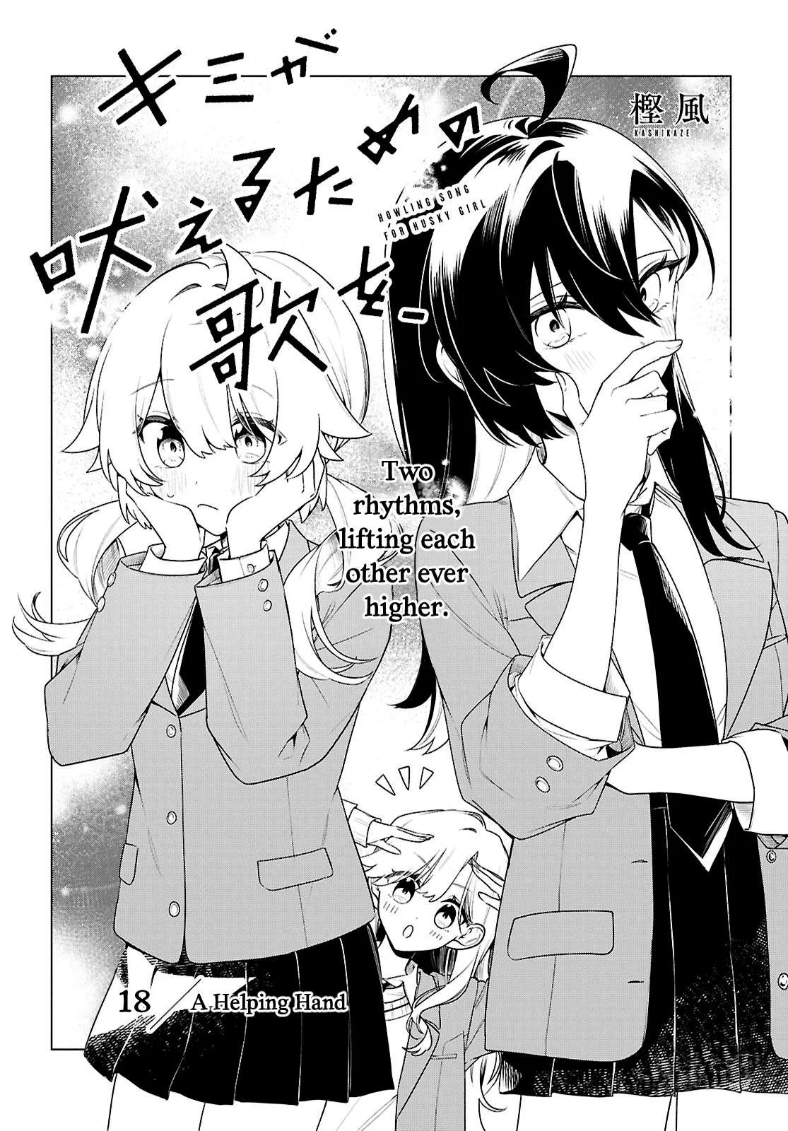 Kimi ga Hoeru Tame no Uta wo, Chapter 18 page 1